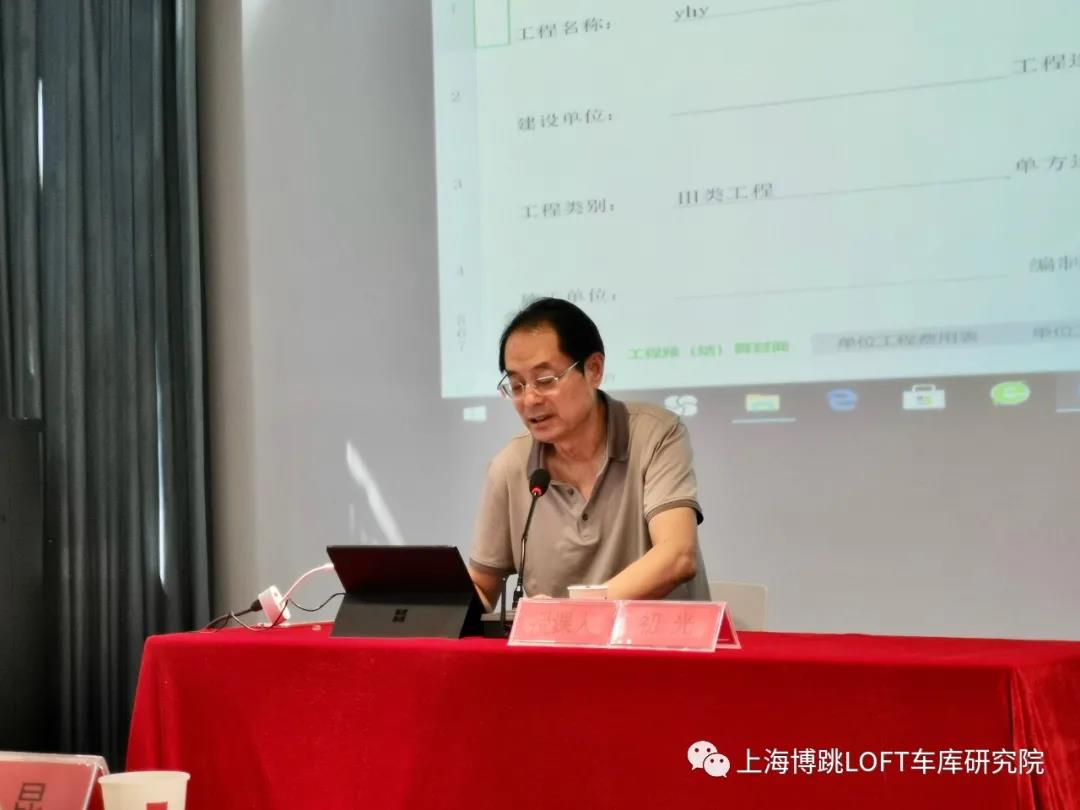 西双版纳上海博普发明人初光先生受邀《先进技术培训会》