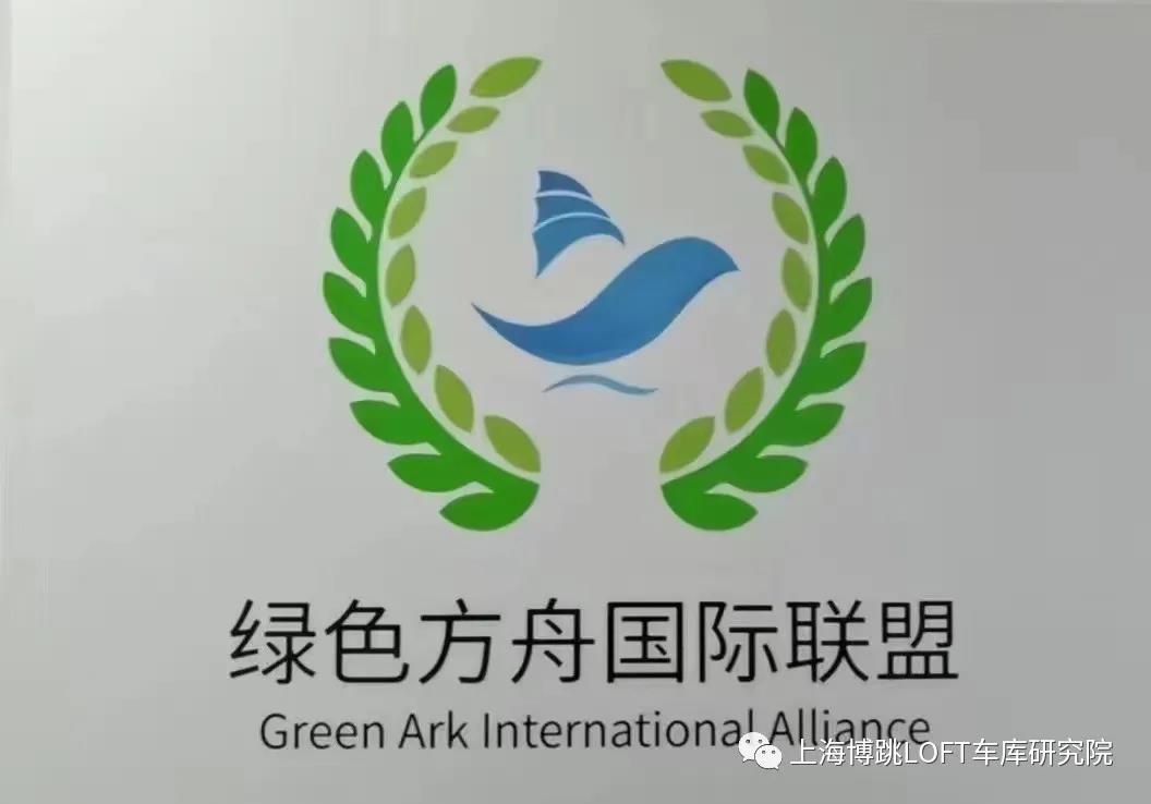 西双版纳【上海博普】成功入编工信部绿色方舟计划！